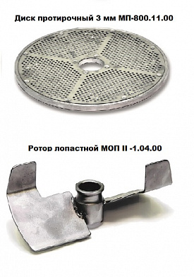 Протирочная машина Торгмаш ОМ-350/380-02