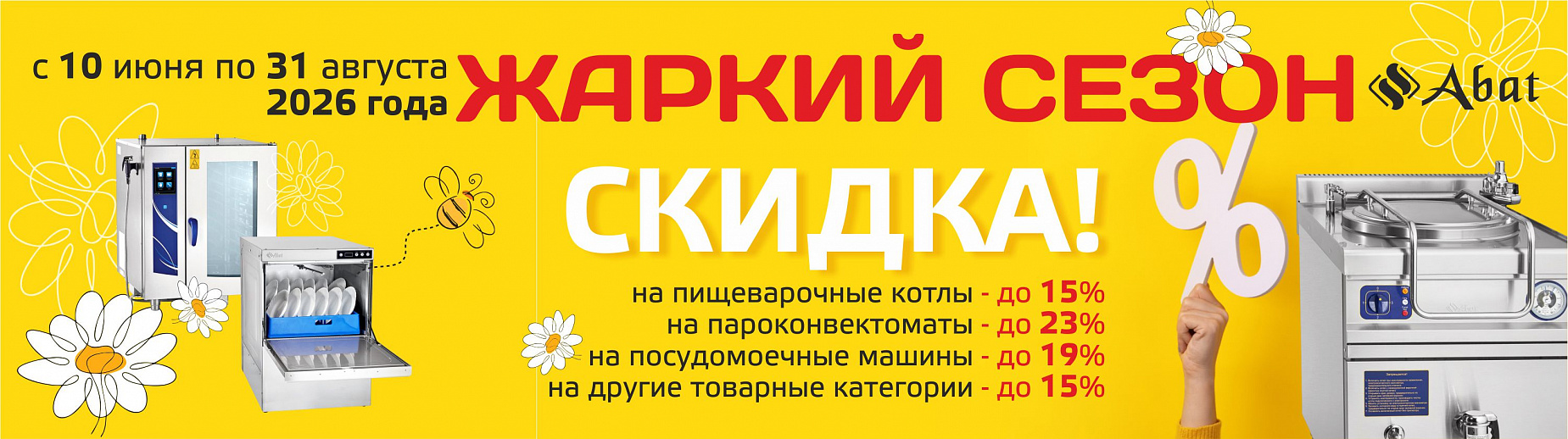 Слайд №12