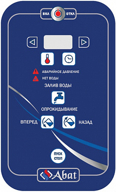 Котел пищеварочный Abat КПЭМ-350-О со сливным краном