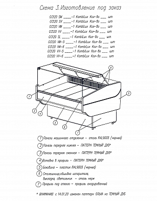 Холодильная витрина Carboma GC120 SM 2,0-1