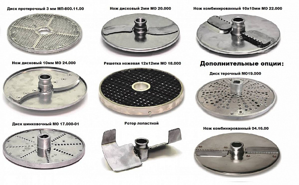 Овощерезка Торгмаш ОМ-350/380-01