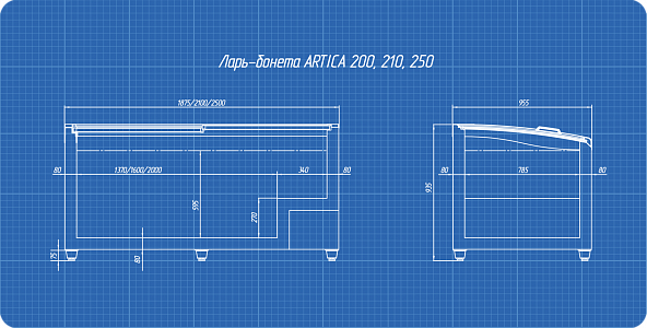Ларь-бонета Levin ARTICA 210 НТ/СТ - габаритные размеры