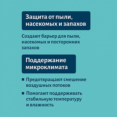 Завеса Polair ПВХМ 1200x1850
