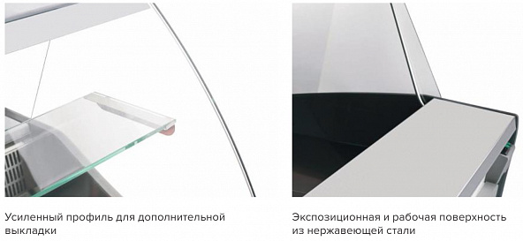 Холодильная витрина Cryspi Octava 1800
