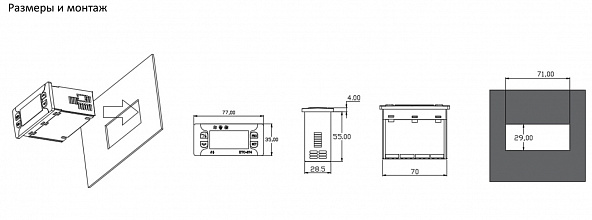 Контроллер Elitech ETC-961 с 1 датчиком - габаритные размеры